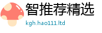 2025新资料免费大全对王中王493333WWW马头诗